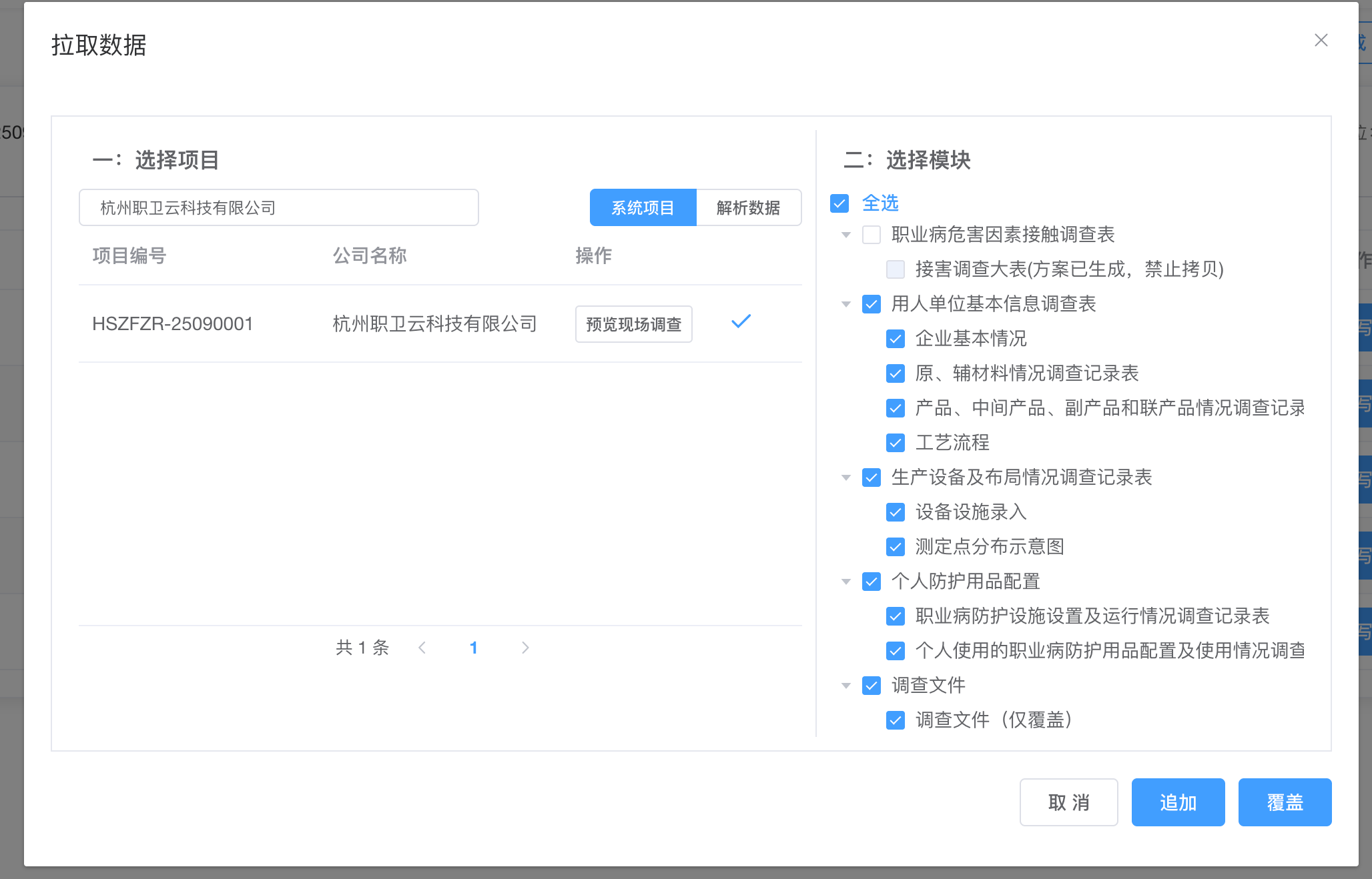 300+ 份报告,在一个月内稳定交付